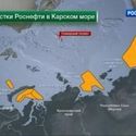 Попытки Роснефти создать Арктический Союз.