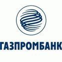 Взять кредит в Газпромбанке