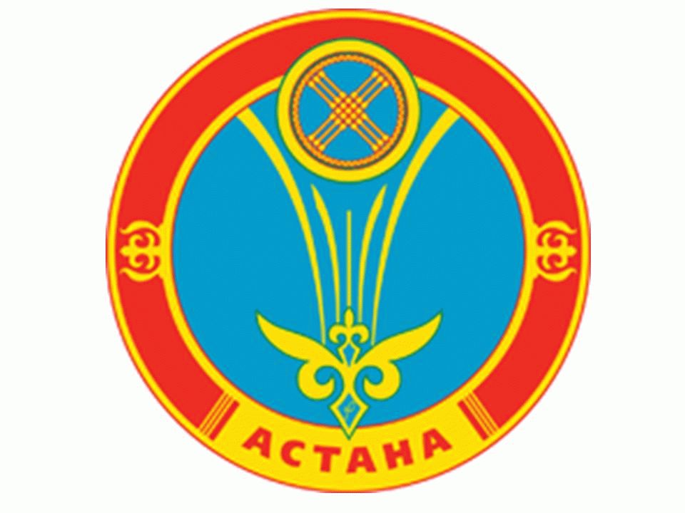 Герб Астана, безработица Астана
