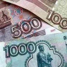 Средняя зарплата в РФ превысит 32 тысячи рублей