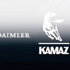 Доля Daimler в КамАЗе может возрасти.