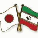 Япония продолжает сотрудничать с Ираном.