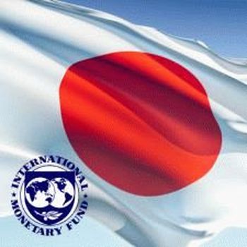 Япония пересмотрит размер взносов в МВФ.