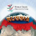 Вступление России в ВТО. Результаты по состоянию на 1 июля 2012 года.