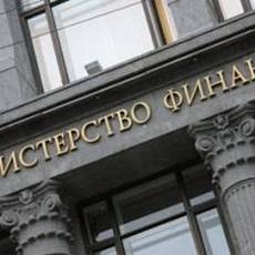 Законодательное регулирование финансовой сферы Российской Федерации.