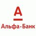 Вклады в Альфа-Банке (Беларусь)